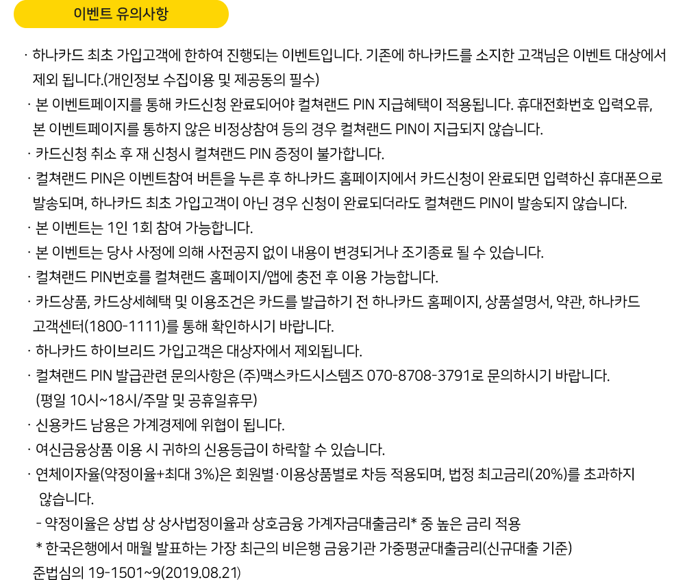 �̺�Ʈ ���ǻ���